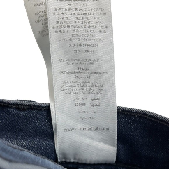 Current/Elliot Womens Kick Jean Relaxed Flared Crop Mid Rise Dark Wash Denim 26 - Picture 11 of 11